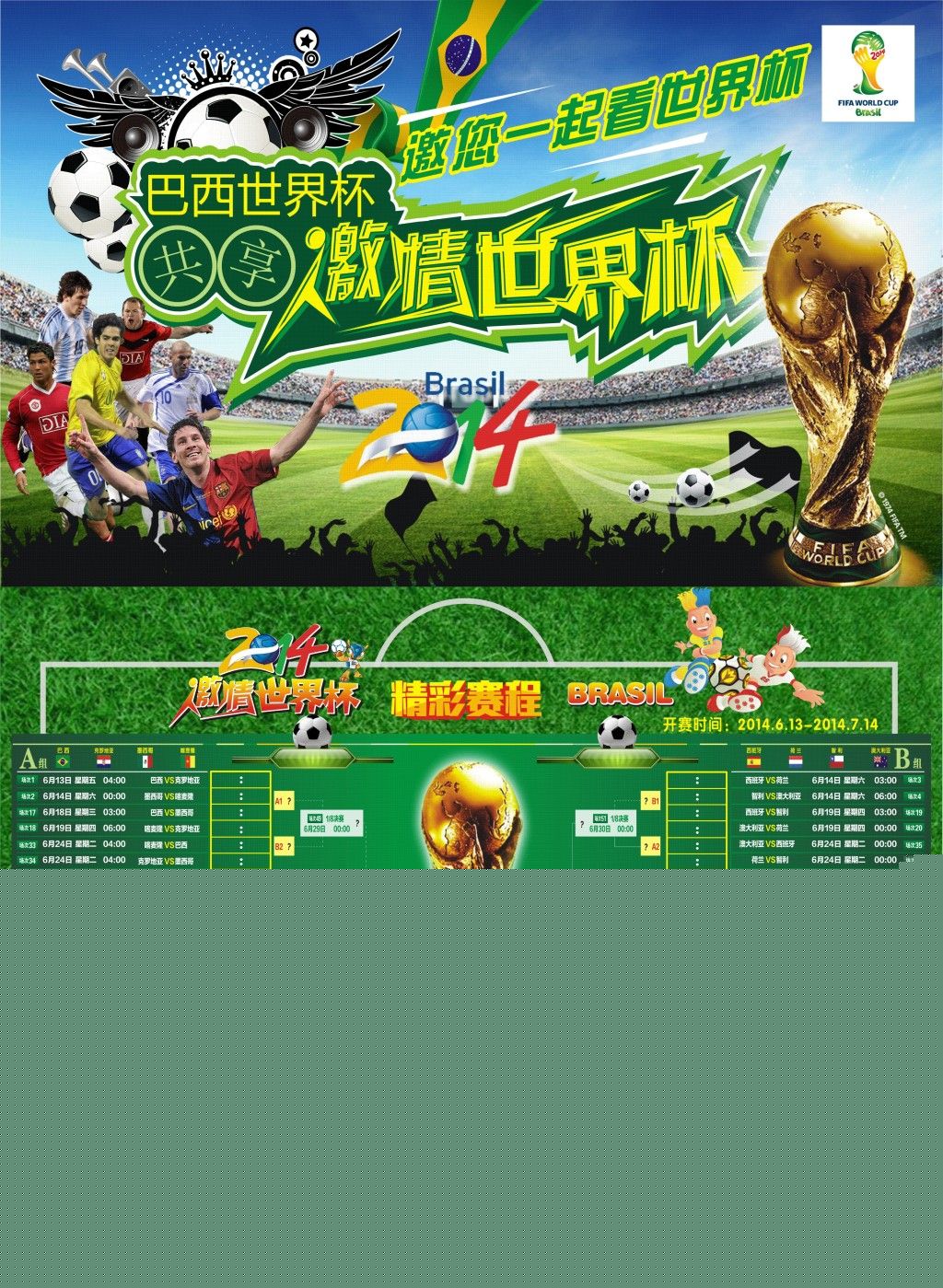 队若能明确